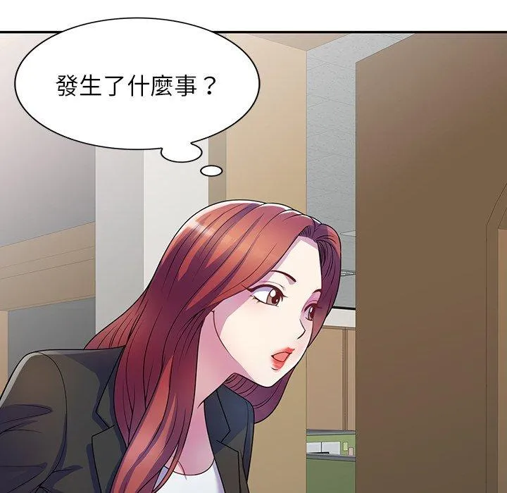 我的老婆是老师 第1话