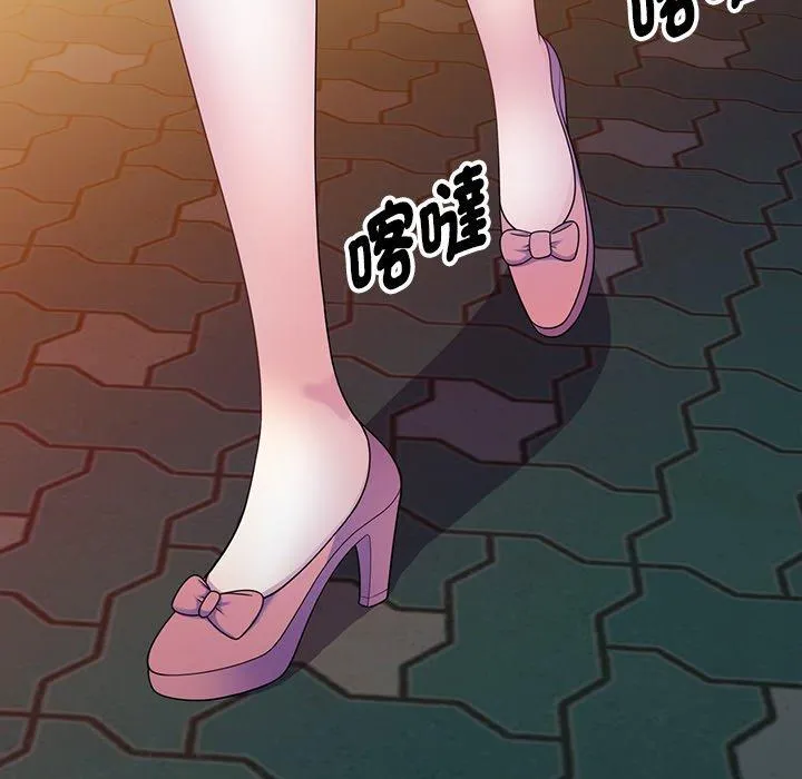 我的老婆是老师 第4话