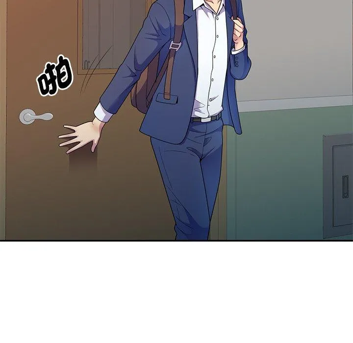 我的老婆是老师 第3话