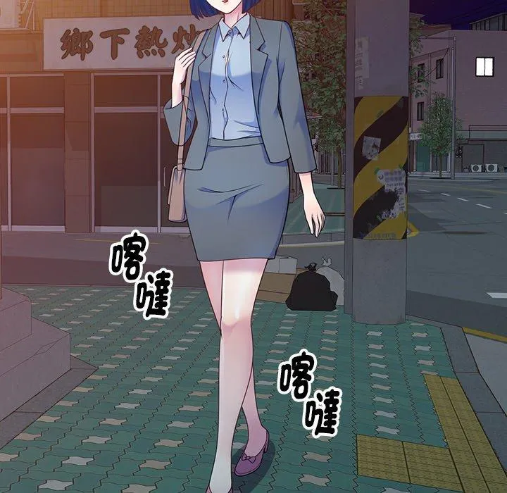 我的老婆是老师 第4话