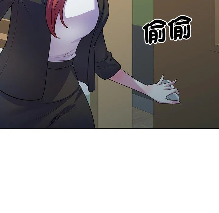 我的老婆是老师 第1话