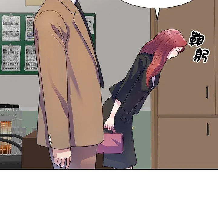 我的老婆是老师 第1话