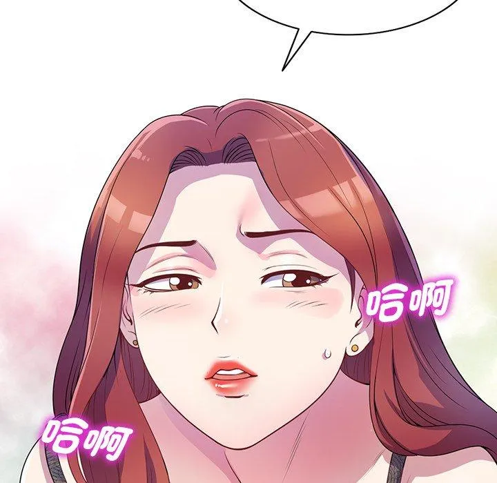 我的老婆是老师 第1话