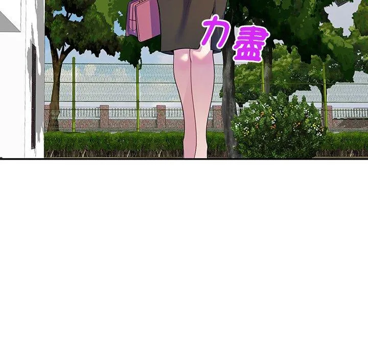我的老婆是老师 第1话