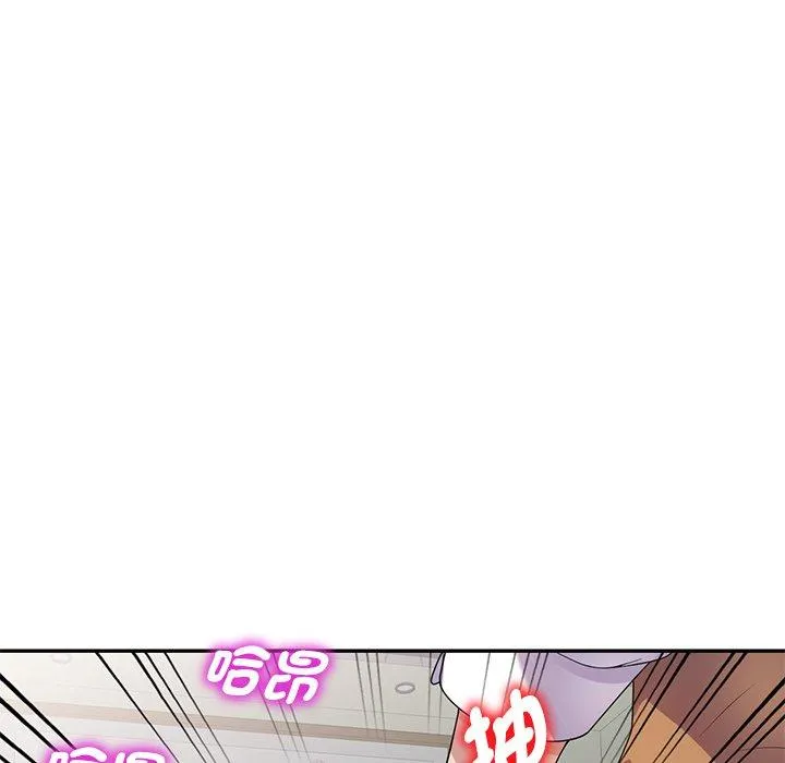 我的老婆是老师 第1话