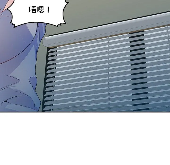 我的老婆是老师 第1话