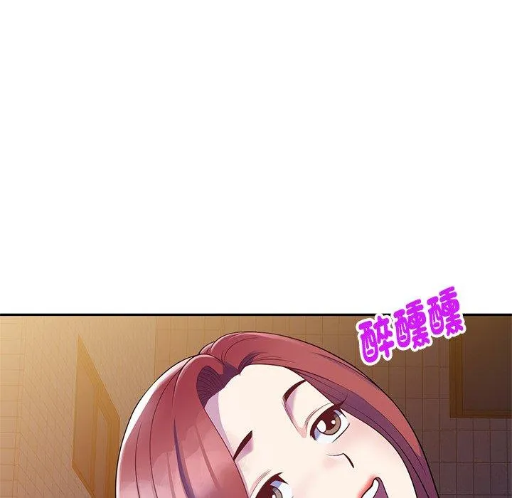 我的老婆是老师 第4话