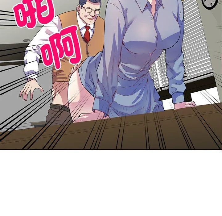 我的老婆是老师 第1话