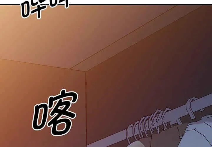 我的老婆是老师 第22话