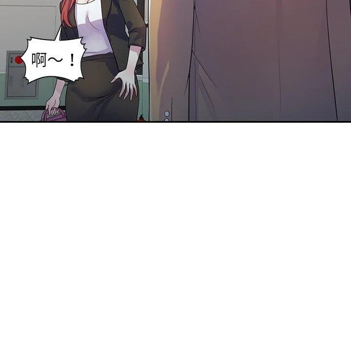 我的老婆是老师 第1话
