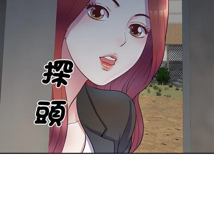 我的老婆是老师 第1话