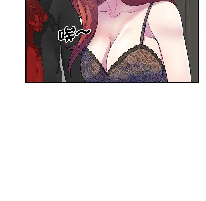 我的老婆是老师 第1话