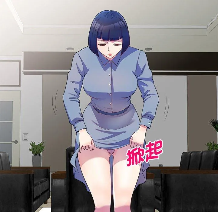 我的老婆是老师 第1话