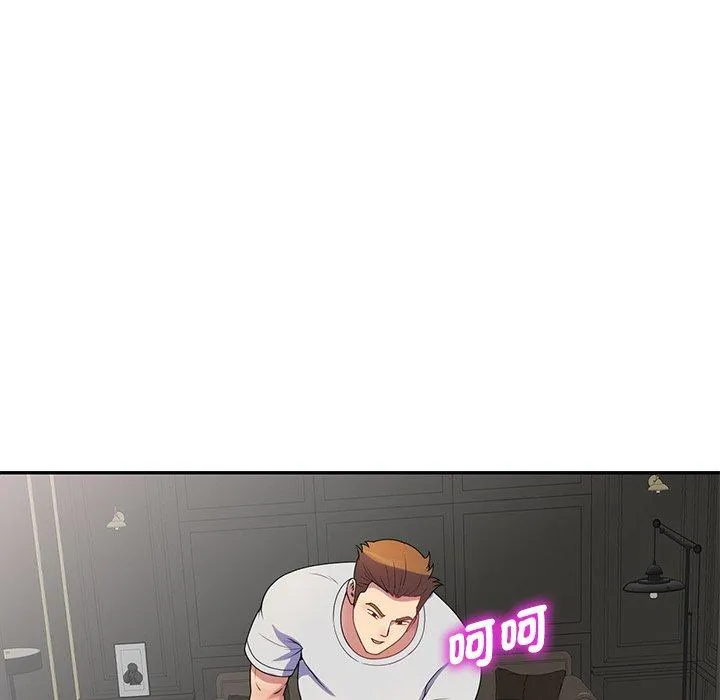 我的老婆是老师 第1话