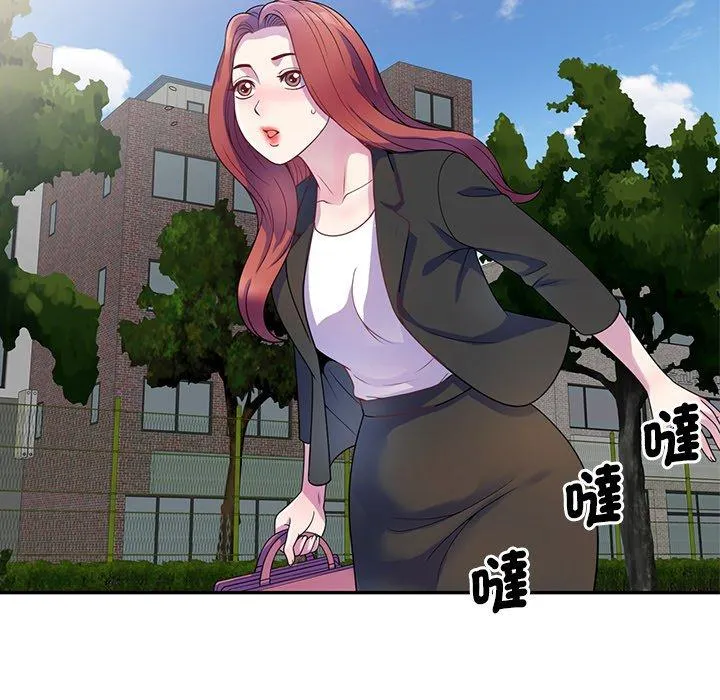 我的老婆是老师 第1话