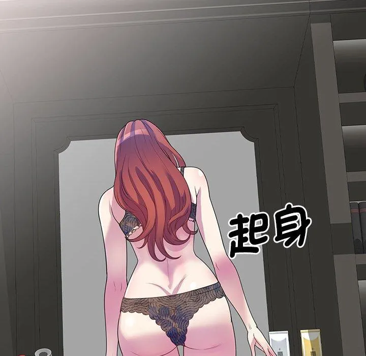 我的老婆是老师 第1话