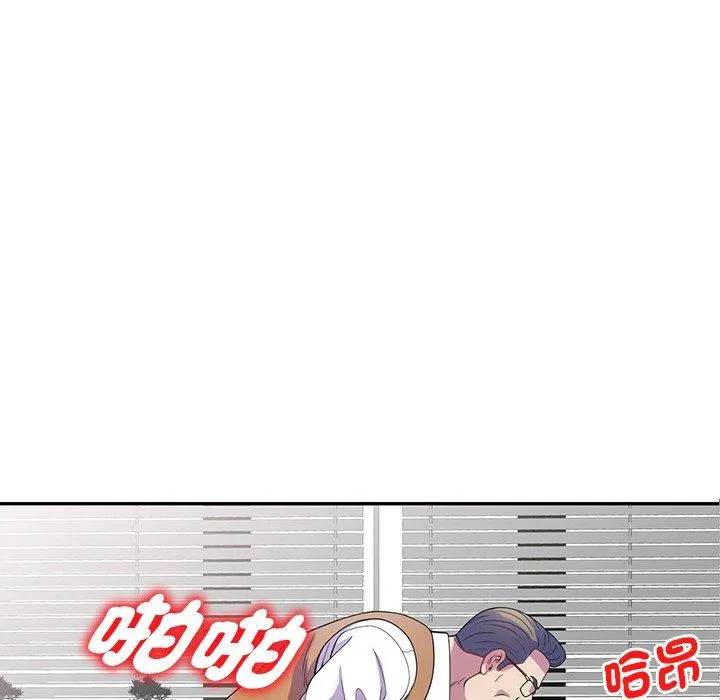 我的老婆是老师 第1话