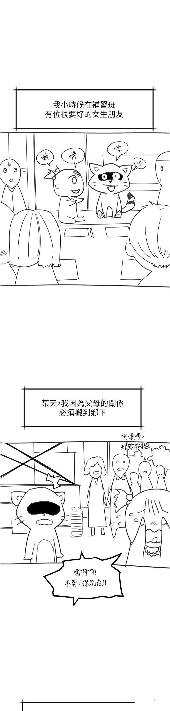请滑入解锁 后记