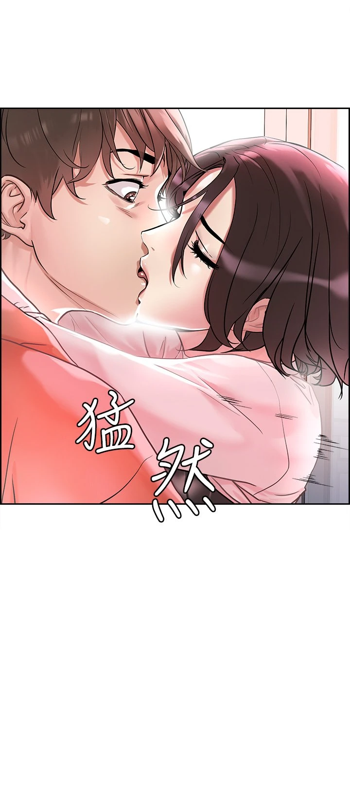 把妹鬼达人 第1话