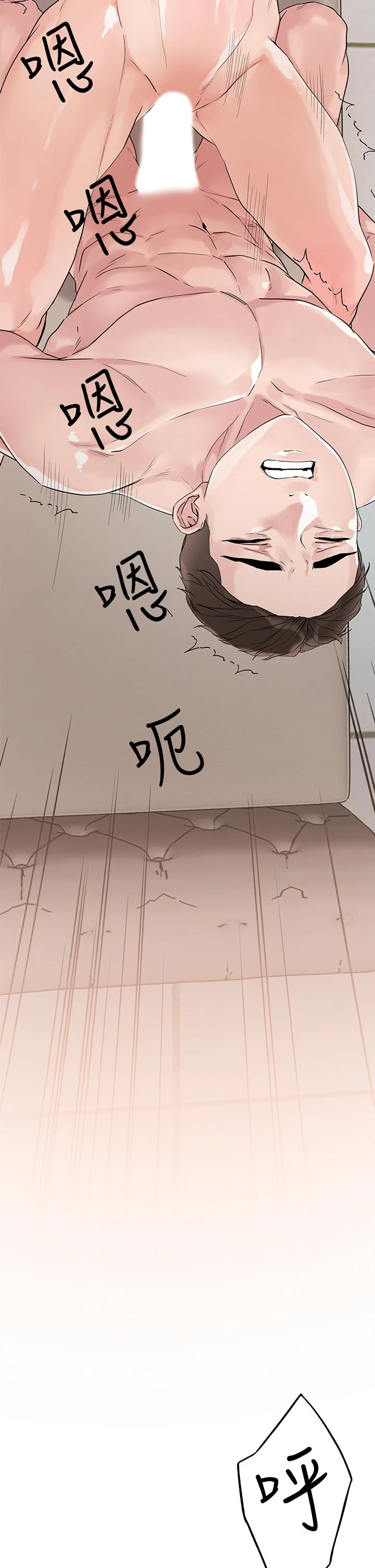把妹鬼达人 第8话