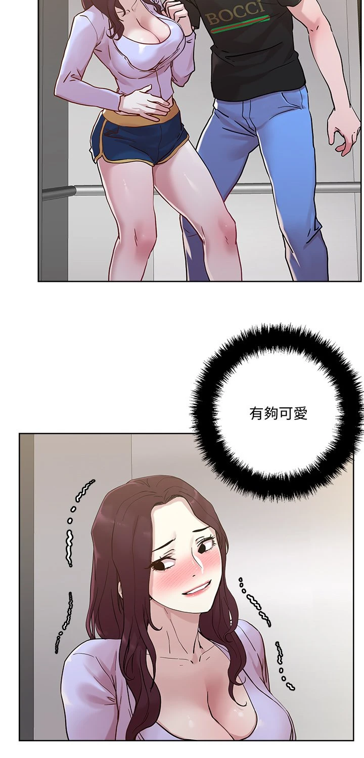 把妹鬼达人 第41话