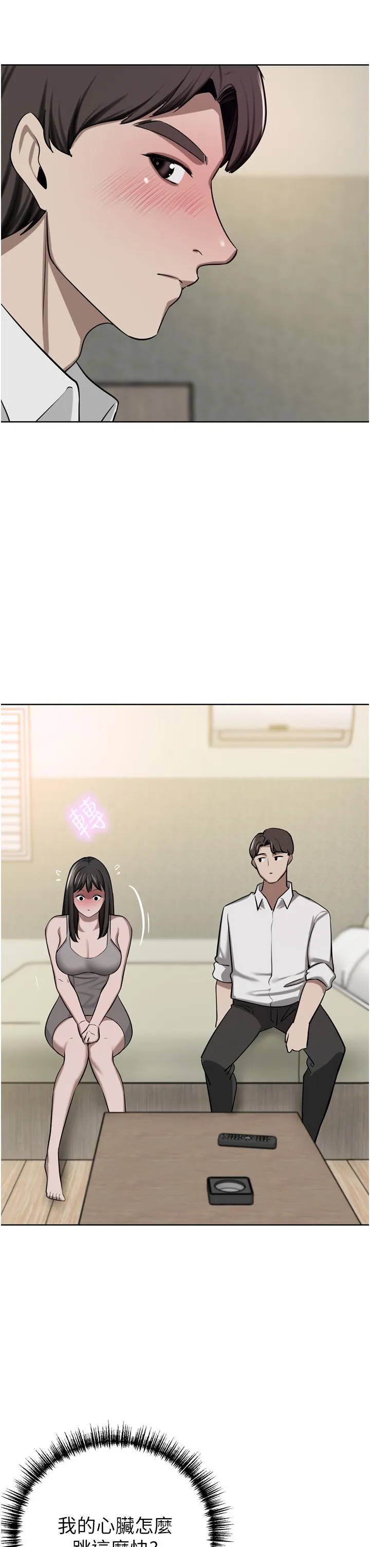 豪门人妻 第50话-正式分离处女身