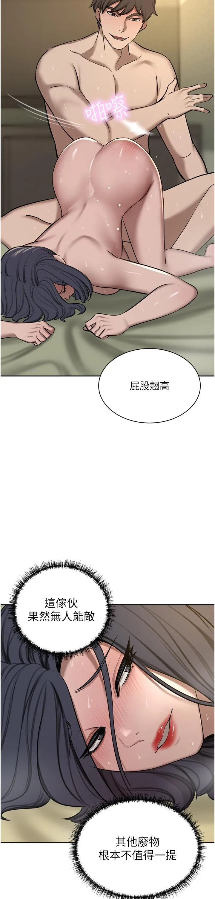 豪门人妻 第63话-夫人，我好想妳