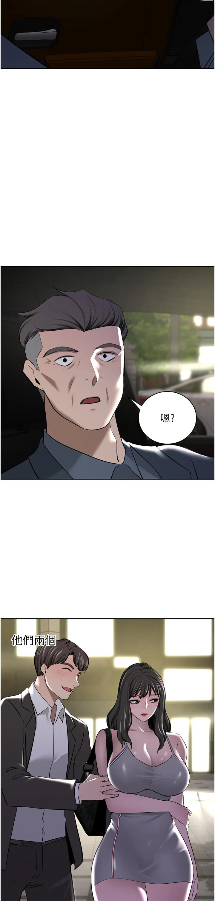 豪门人妻 第52话-今天是最后一炮了