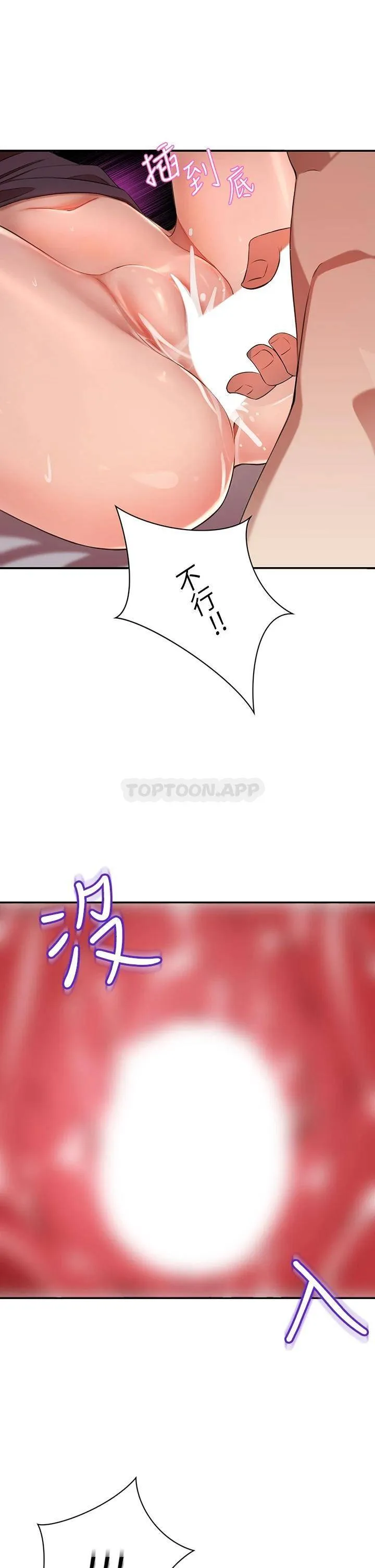 豪门人妻 第6话 被巨根震撼教育的人妻