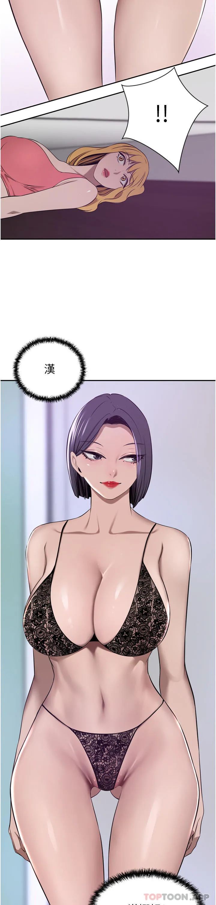 豪门人妻 第41话-我想插你的处女展望