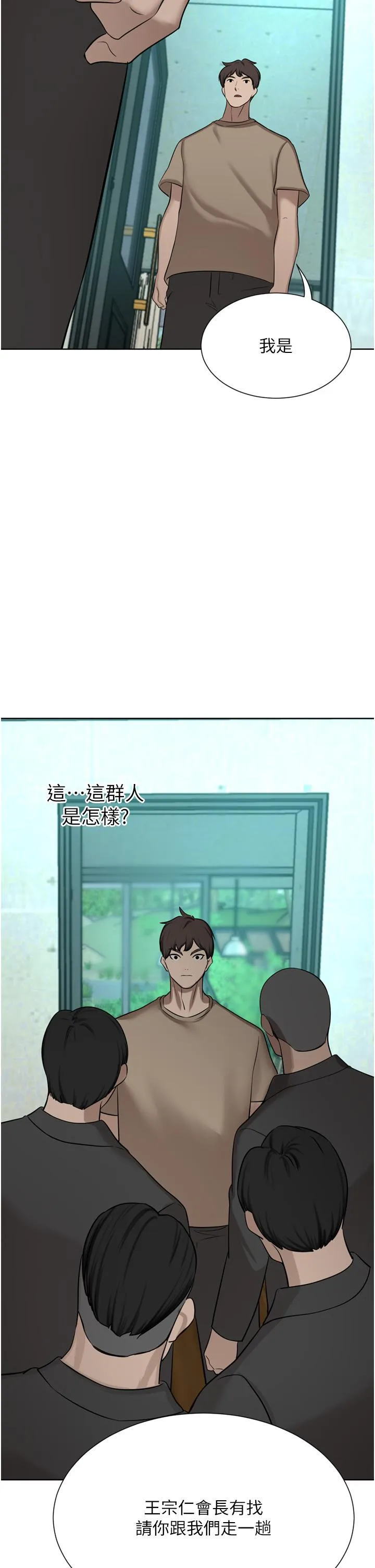 豪门人妻 第60话 敢碰我女人就要付出代价