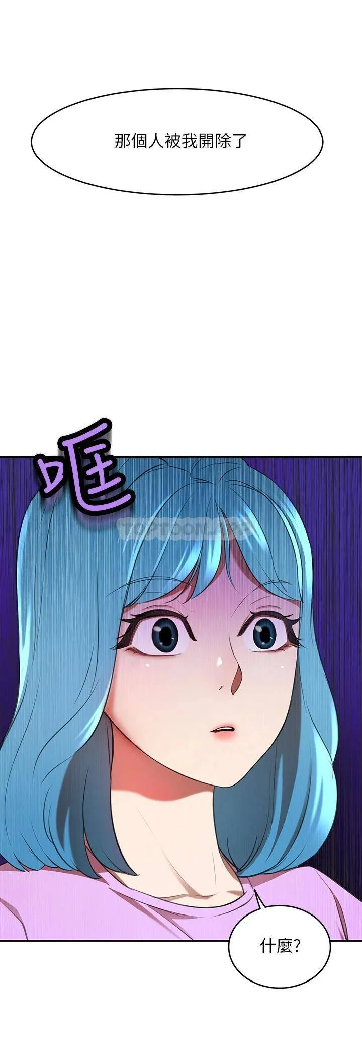 豪门人妻 第7话 夫人，我们再来一次