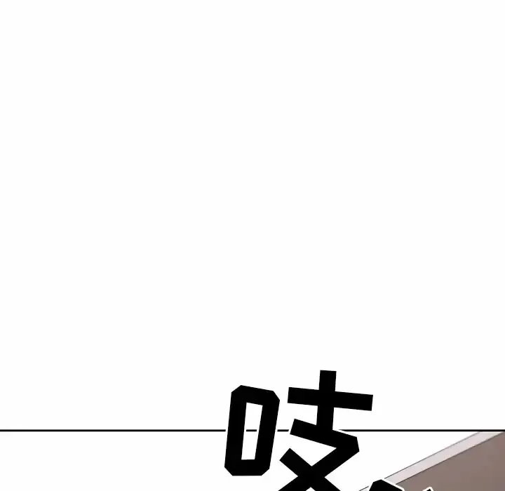 调教开关 第4话