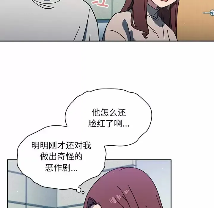 调教开关 第4话