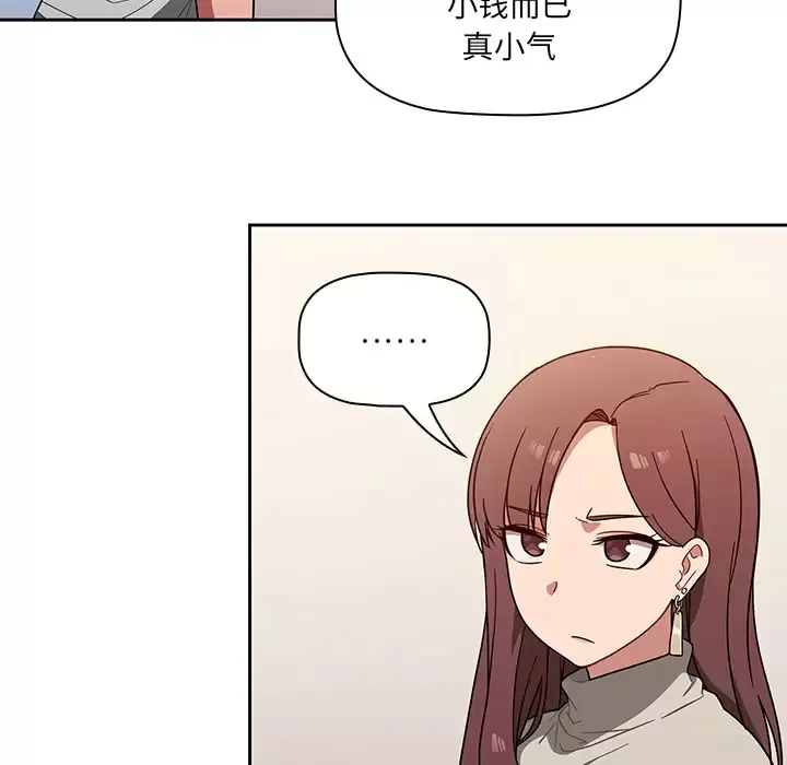 调教开关 第1话