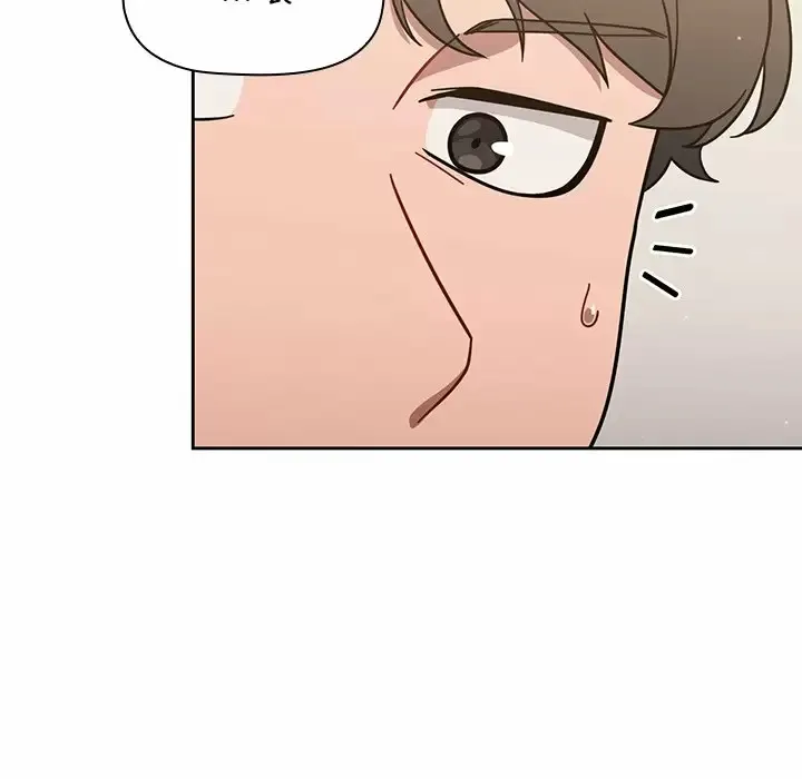 调教开关 第3话