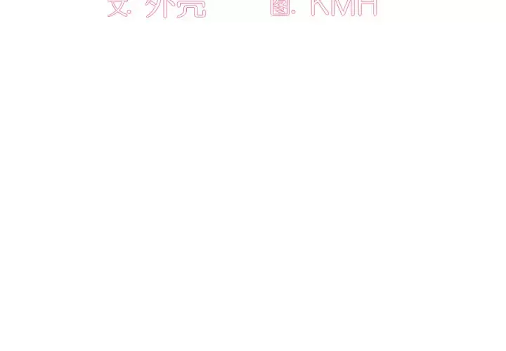 调教开关 第1话