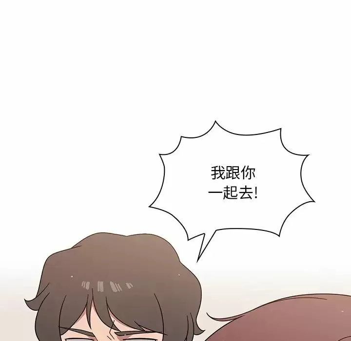 调教开关 第3话
