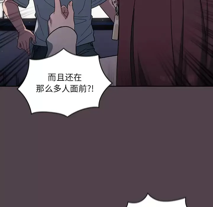 调教开关 第2话