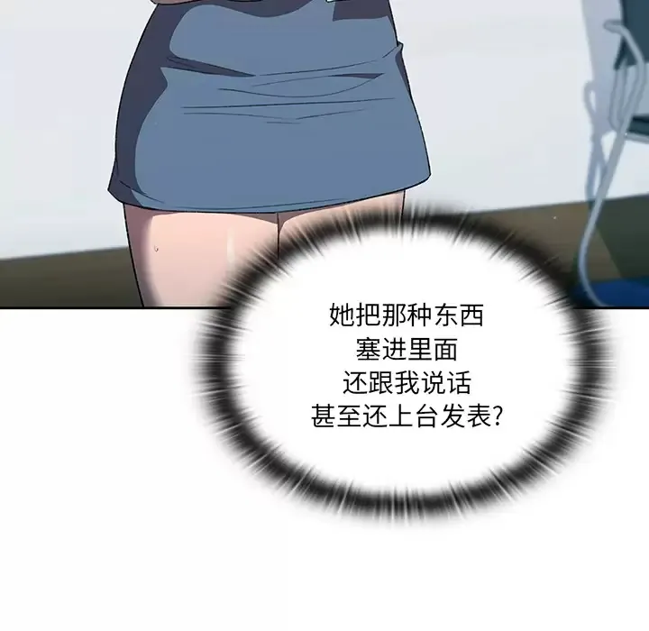 调教开关 第1话
