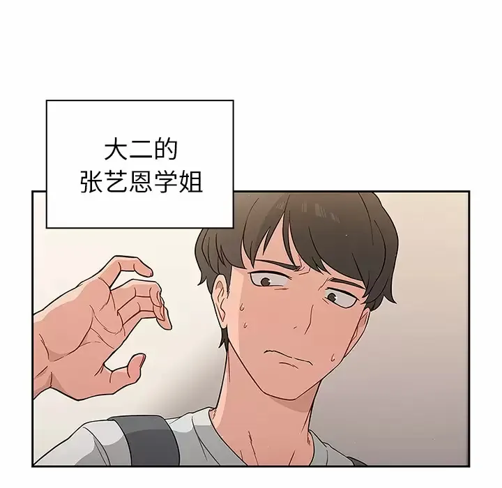 调教开关 第1话