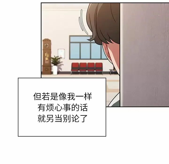 调教开关 第1话