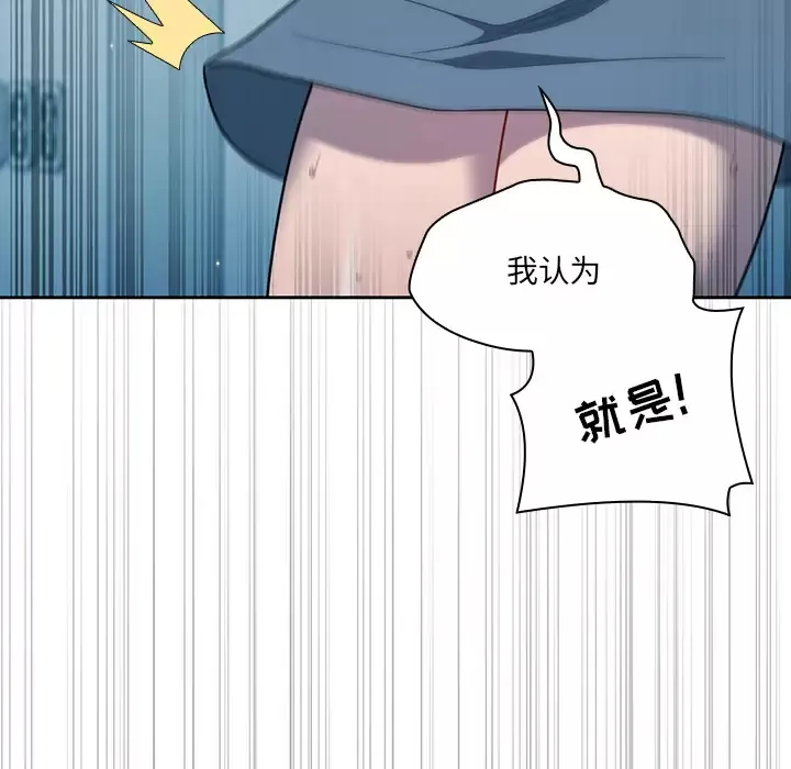调教开关 第2话