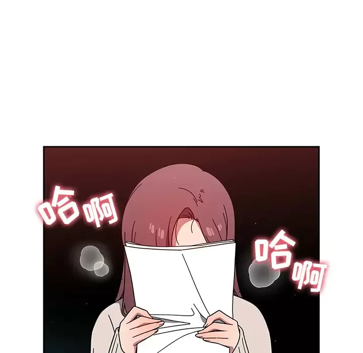 调教开关 第2话