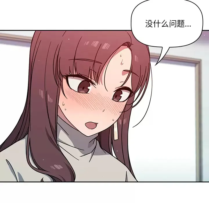 调教开关 第1话