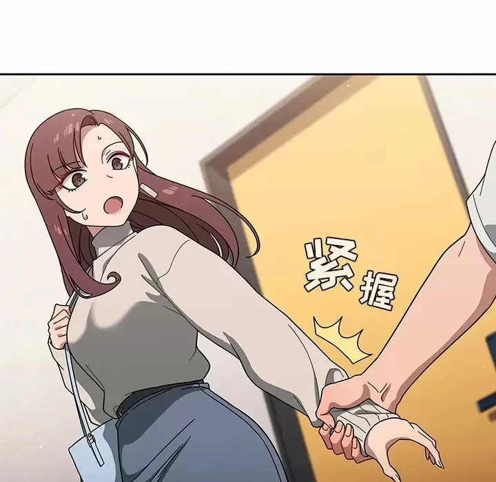 调教开关 第3话
