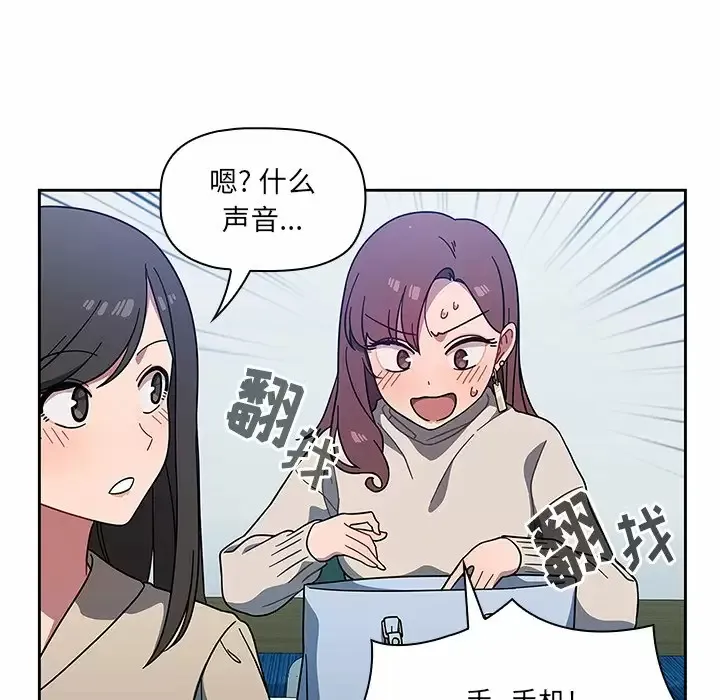 调教开关 第4话