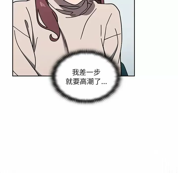 调教开关 第4话