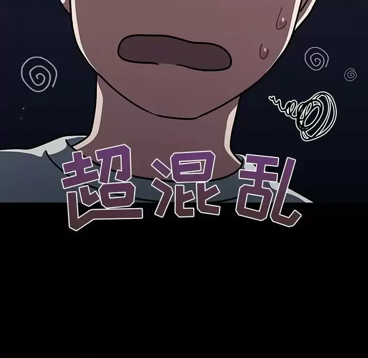 调教开关 第3话
