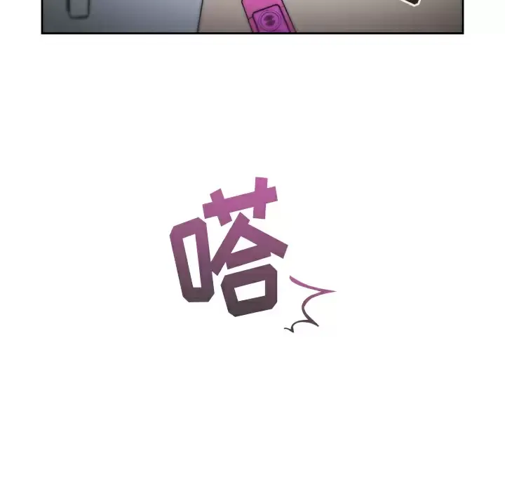 调教开关 第1话